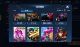 和平精英新皮肤最新爆料福利商店,惊喜不断！