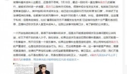 斗门最近爆料新闻事件是什么,揭秘某重大事件背后真相